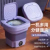 Portable Mini Washing Machine