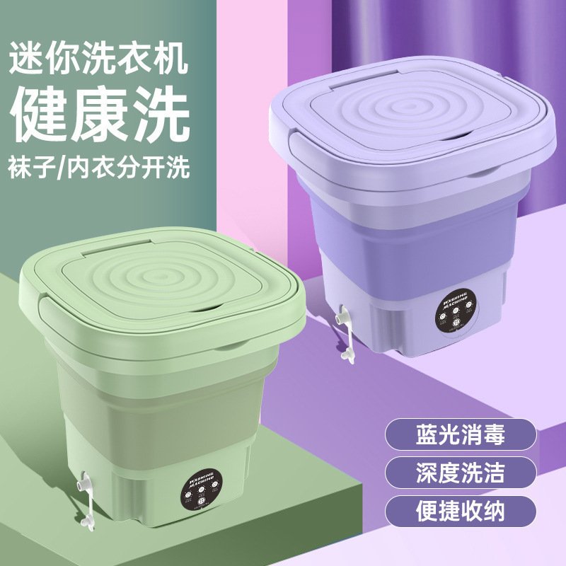 Portable Mini Washing Machine